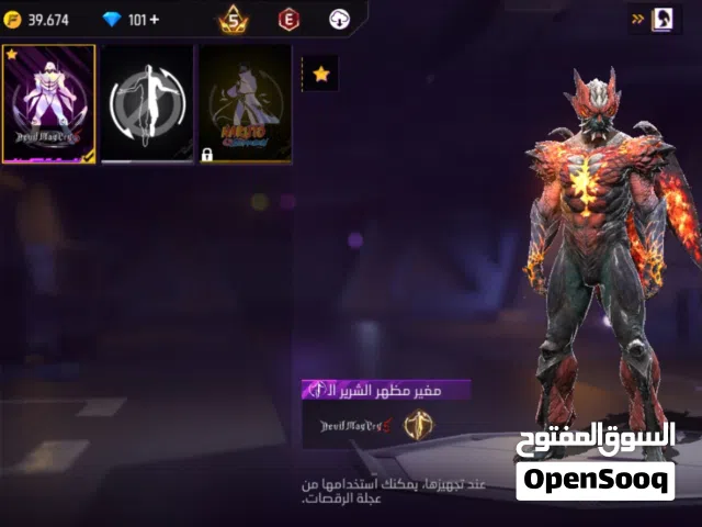 حساب فري فاير للبيع بسعر مناسب