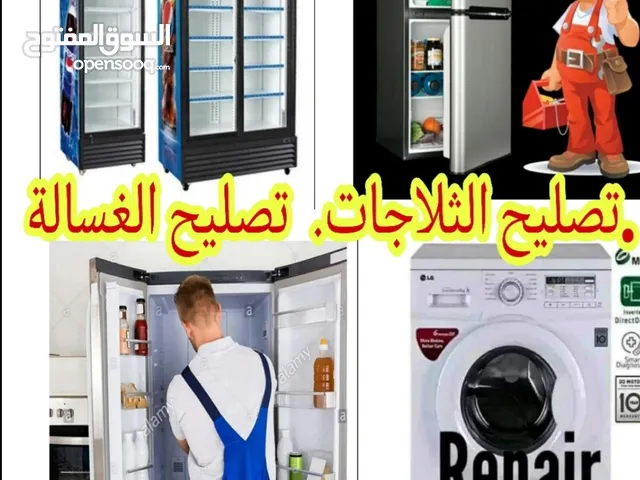 Washing machine Fixing