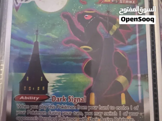 Very rare unborn alt art