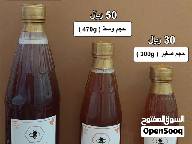 جديد  عسل بوطويق جبلي _ السدر و السمر