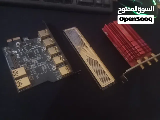 قطع لل pc مفيدا للبعض