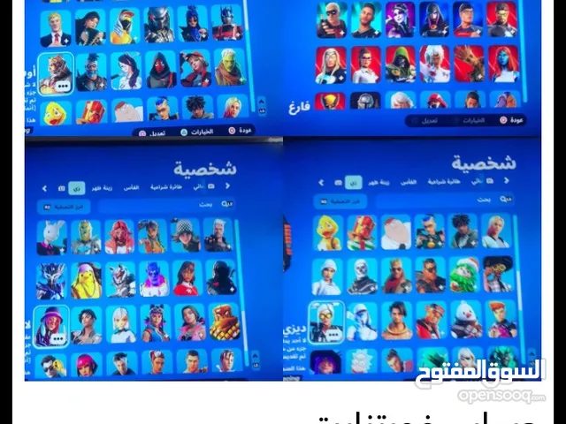 حساب للبدل او للبيع فورت نايت للبيع الصامل ما بقصر معاه والي مو واثق رجاء بدون ازعاج الوصف مهممممممم