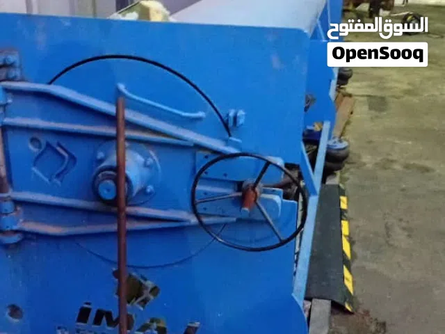 كوباني عصار