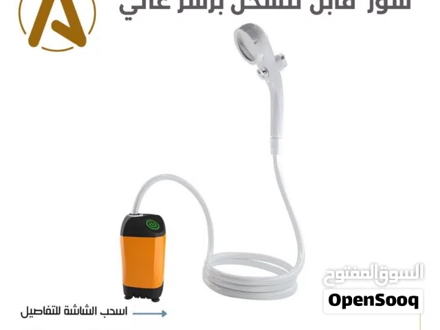 شور قابل لاعادة الشحن
