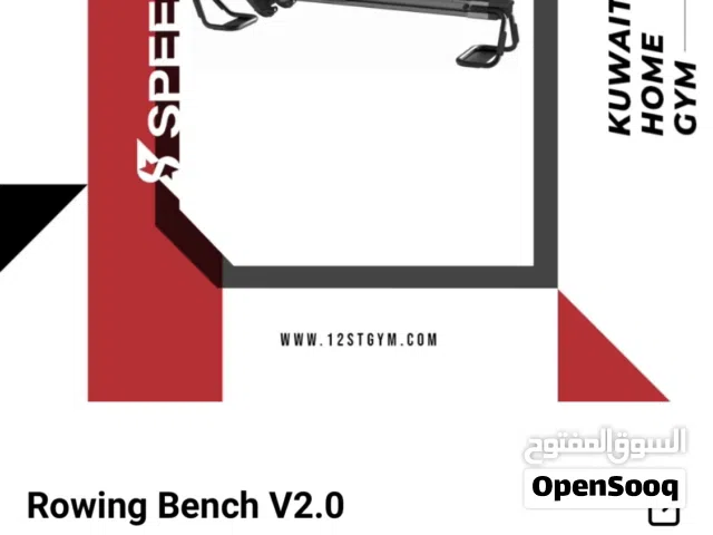جهاز ROWING BENCH V2.0 استخدام شهرين نظيف