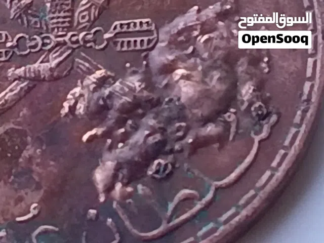 خطأ نادر جدا