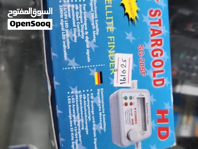 كاشف اشاره ستار جولد