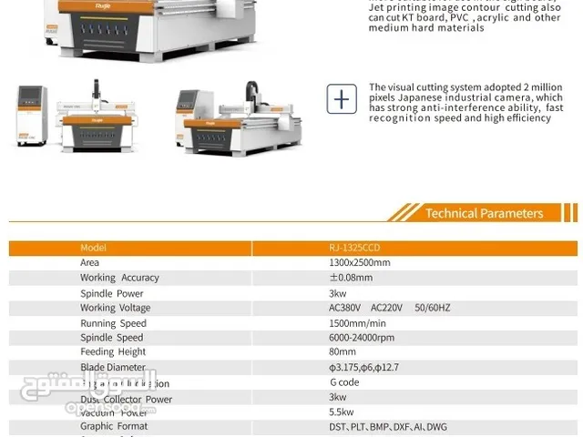 CNC. Printing.machines available in stock