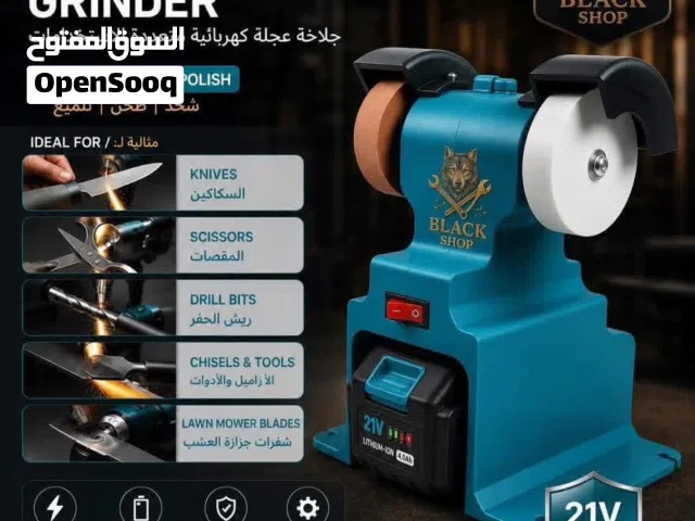 مسن شحن اثنين بطاريات