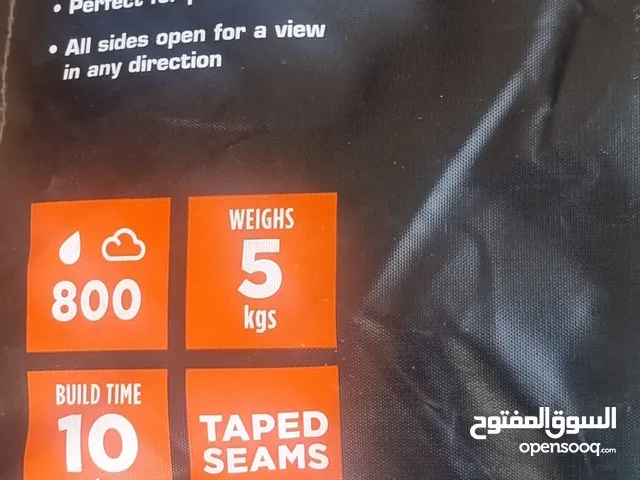 للبيع خيمة رحلات جديده ونوعية ممتازه