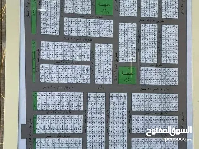 قطع اراض للبيع