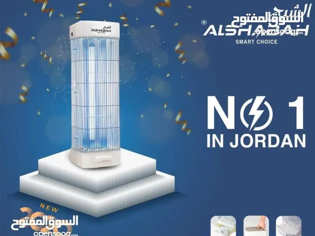قاتلة ناموس الشبح الأصلية كبسة تشغيل جانبية لمبة تايلندي كفاله لمدة سنة باقل سعر بالمملكةفقط16دينار.