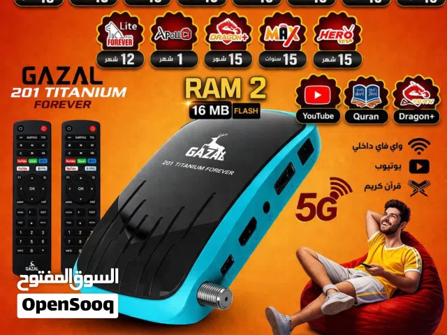  Gazal Receivers for sale in Amman