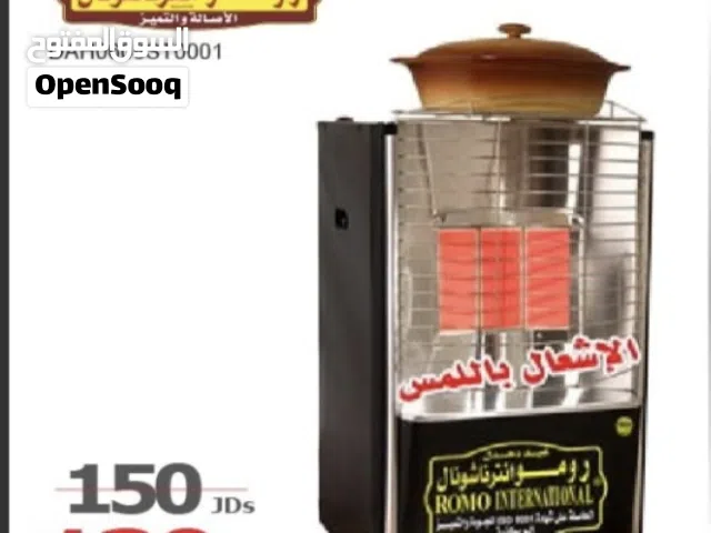 صوبة رومو استخدام بسيط بحالة الوكالة نظام حماية عالية جدا إشعال باللمس وعجال متينة حديد احدث اصدار