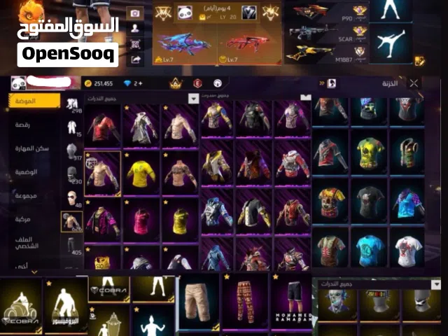 حساب فري فاير الوصف