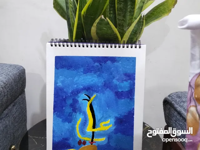 عرض لمده 3ايام خذ الرسمه ورسمه ثانيه مجاناً