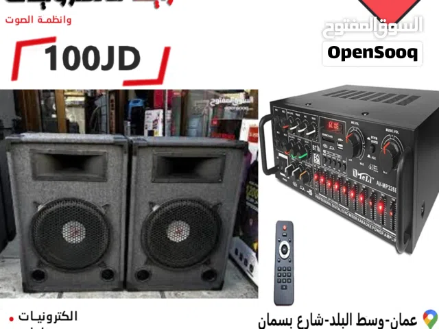 سماعة حفلات داخلي وخارجي