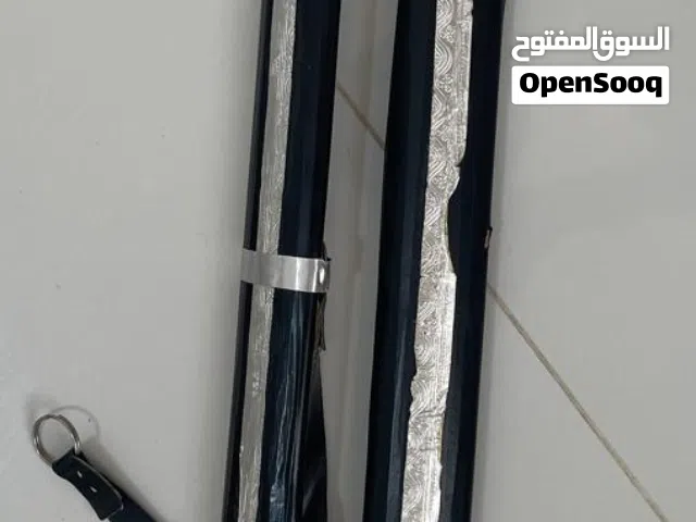 سيفين حال أطفال