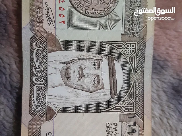 ريال الملك فهد بن عبد العزيز 10 ريال 1379