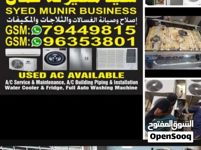 AC fridge automatic washing machine cooker