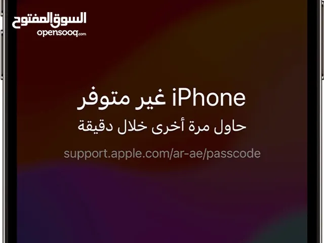 صيانة جوالات