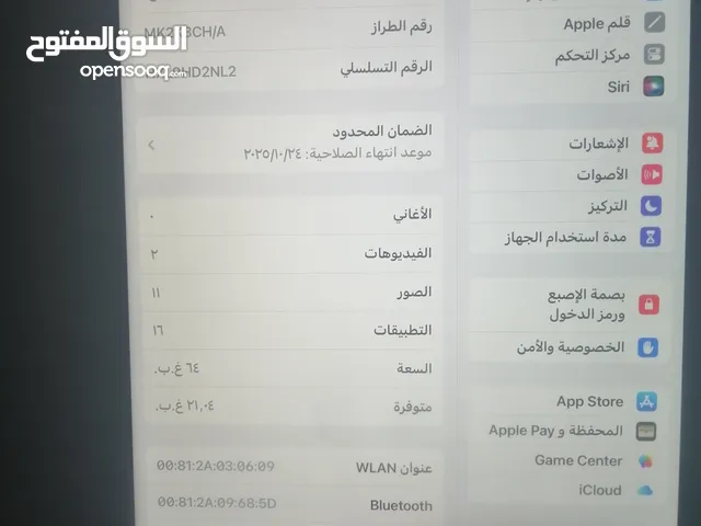 Apple iPad 9 64 GB in Amman