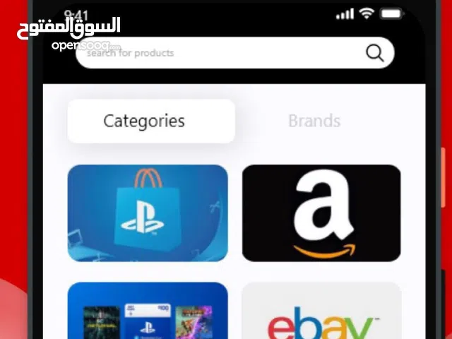 Application for sale