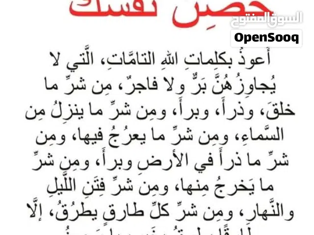 مطلوب شقه للشراء مدينه نصر في حدود مليون ونص من ش حسن مامون ل ش الطيران 2 غرفه 1  حمام متشطبه