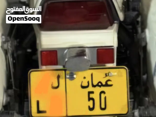 رقم دراجة للبيع 50