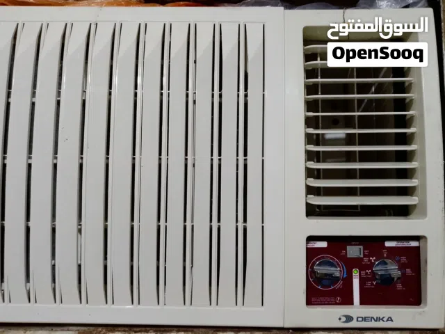 مكيف هواء دنكا