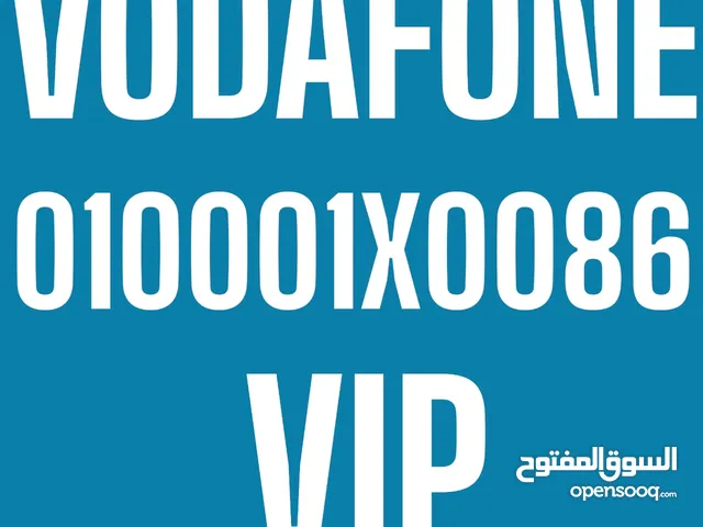 Vodafone VIP mobile numbers in Cairo
