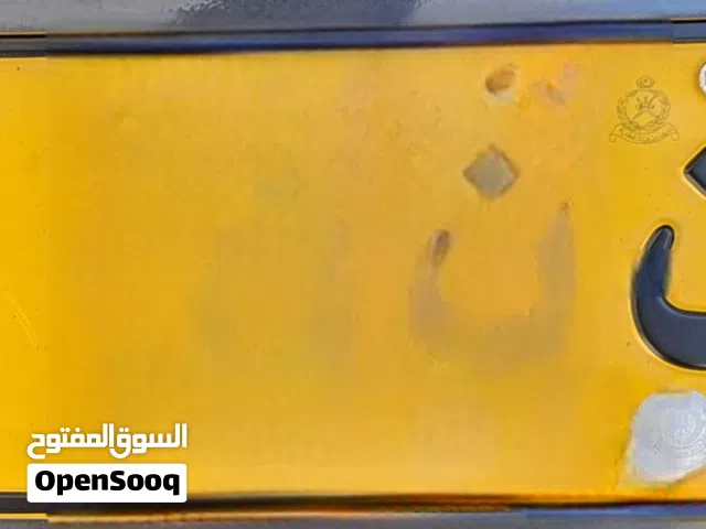رقم ثنائي متسلسل مميز برمزين متشابهات