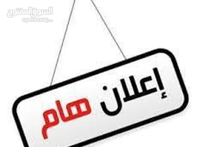 Physics Teacher in Tripoli
