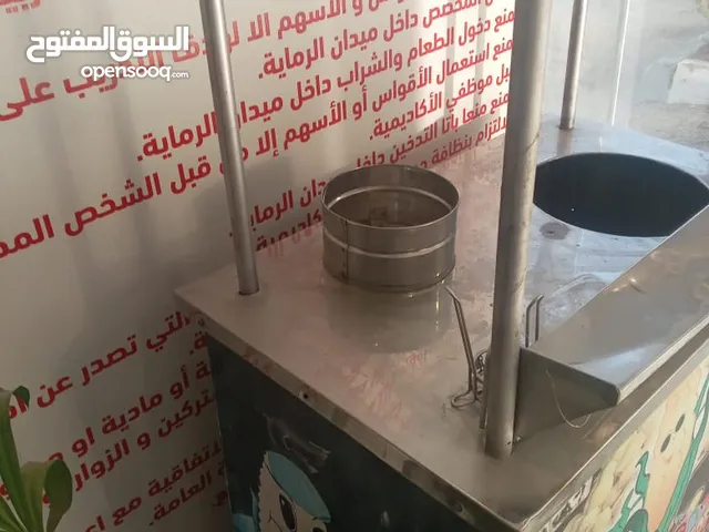 عرباية ذره كامله
