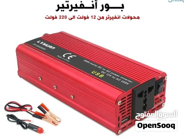 أنفيرتر 2000 واط