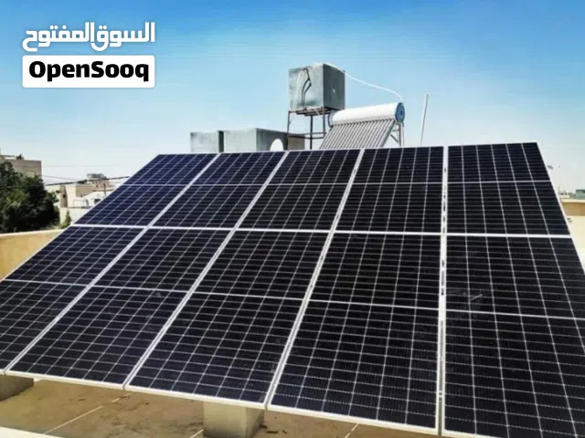 نظام طاقة شمسية مستعمل