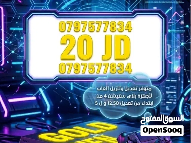 تعديل اجهزة 4