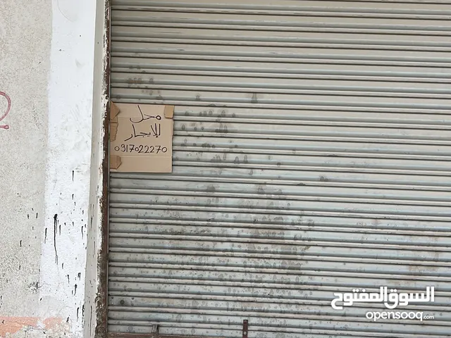 Unfurnished Shops in Tripoli Al-Kremiah