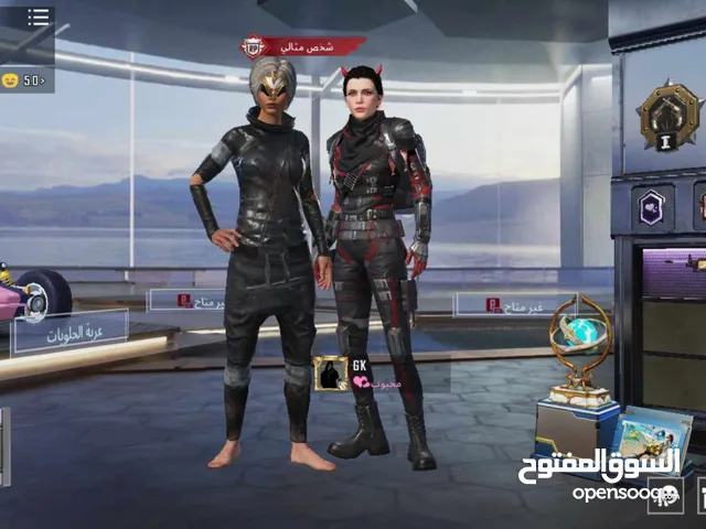 حساب ببجي عالمية للبيع بسعر مناسب جدآ جدآ