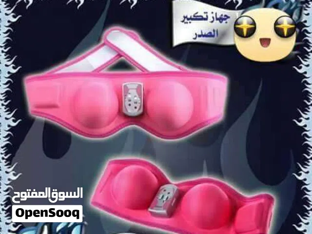 الجهاز النسائي الور د ي يعمل بالشحن