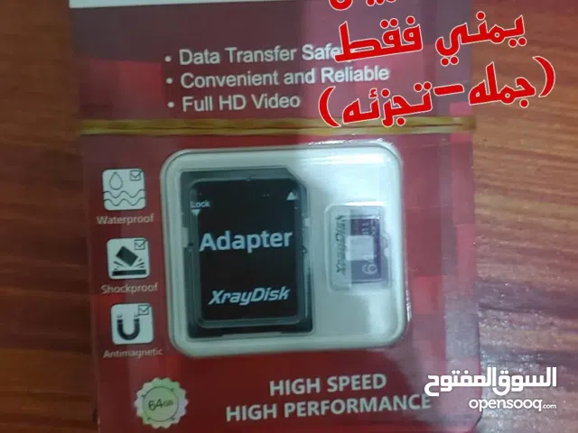 ذواكر نوعيه فخمه  بسعر 2000 ريال فقط  سعه(64G)