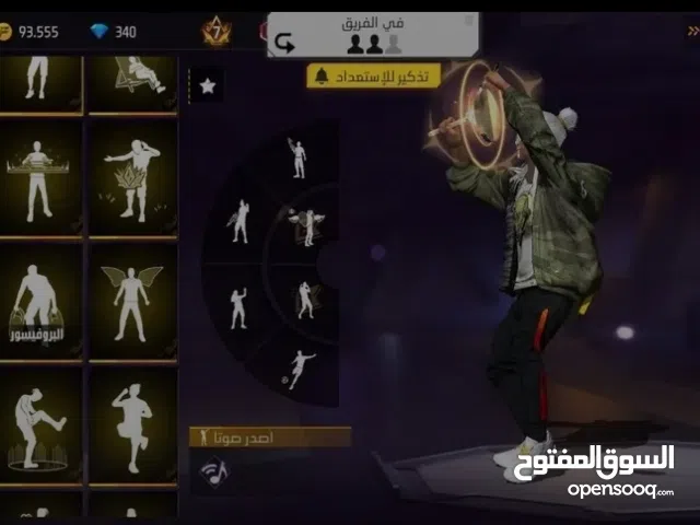 Free Fire Accounts and Characters for Sale in Zawiya