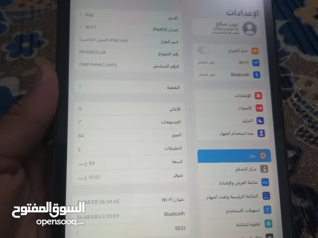 سلام عليكم يوجد كميه من ايباد Mini 5 اجهزا جايه من برا مش مشطبه بأذن الله سعر 1200