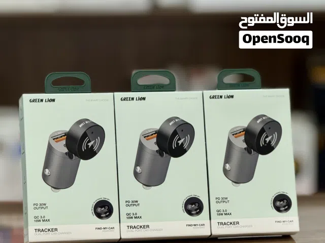 شاحن سيارة من Green Lion مع خاصية التتبع (Find My Car)