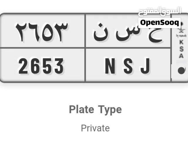 لوحة مميزة