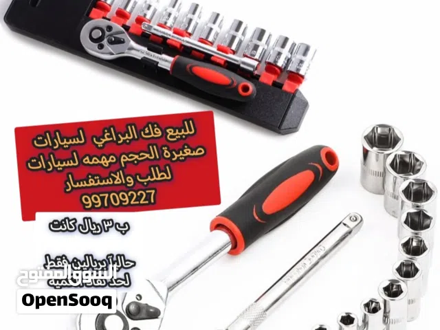 للبيع مفك البراغي لسيارات سريعة الاستخدام. ومهمه لسيارات.