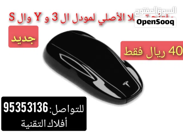 مفتاح تيسلا الأصلي لموديلات 3 / Y / S