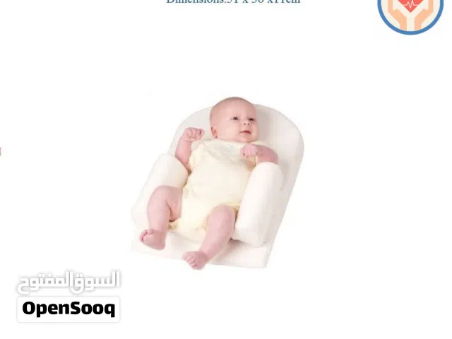وسادة ارتجاع مريئي للاطفال حديثي الولادة ميموري فوم Robins Baby Positioner Comfort Supplort