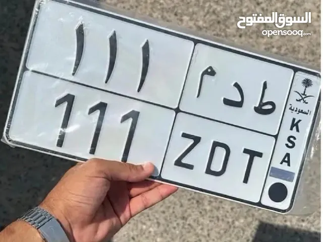 لوحة مميزة للبيع