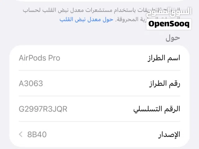 ايربود برو 3